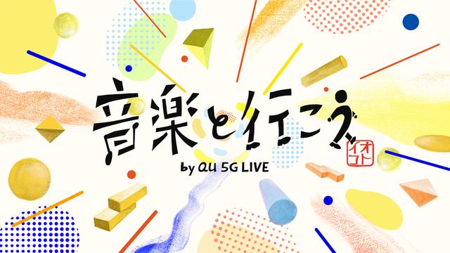 Otoiko_kv