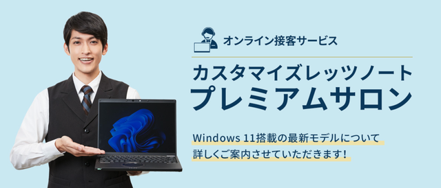 20220318_letsnote-banner