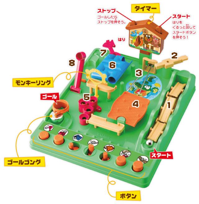 220321_takara2