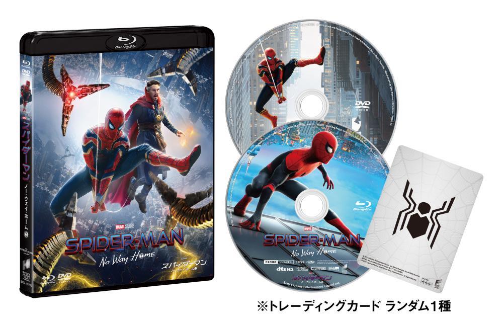 スパイダーマン：ノー・ウェイ・ホーム』3月23日（水）デジタル配信開始！ブルーレイ＆DVDセットは4月27日（水）発売 | ギズモード・ジャパン