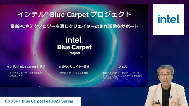 220322intelbcp_09