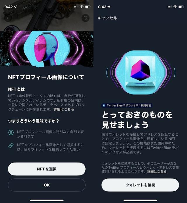 220324_twitter