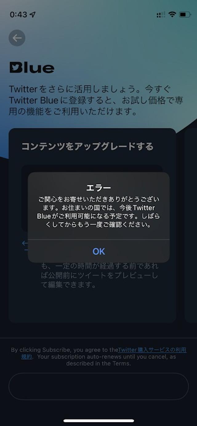 220324_twitter3