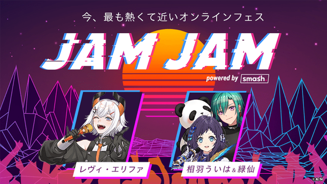 JAMJAM_VTuber