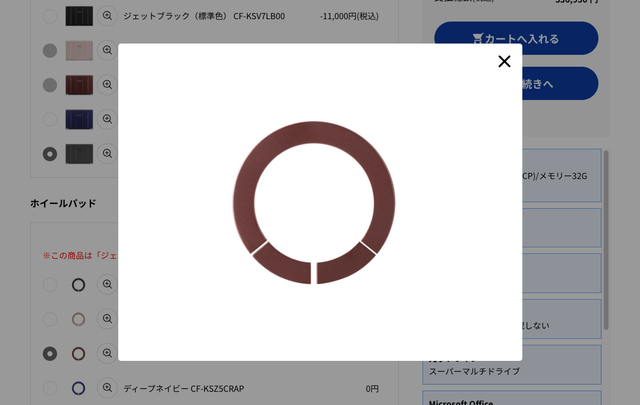 20220324_wheelpad