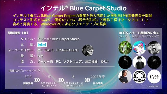 bcfes_2