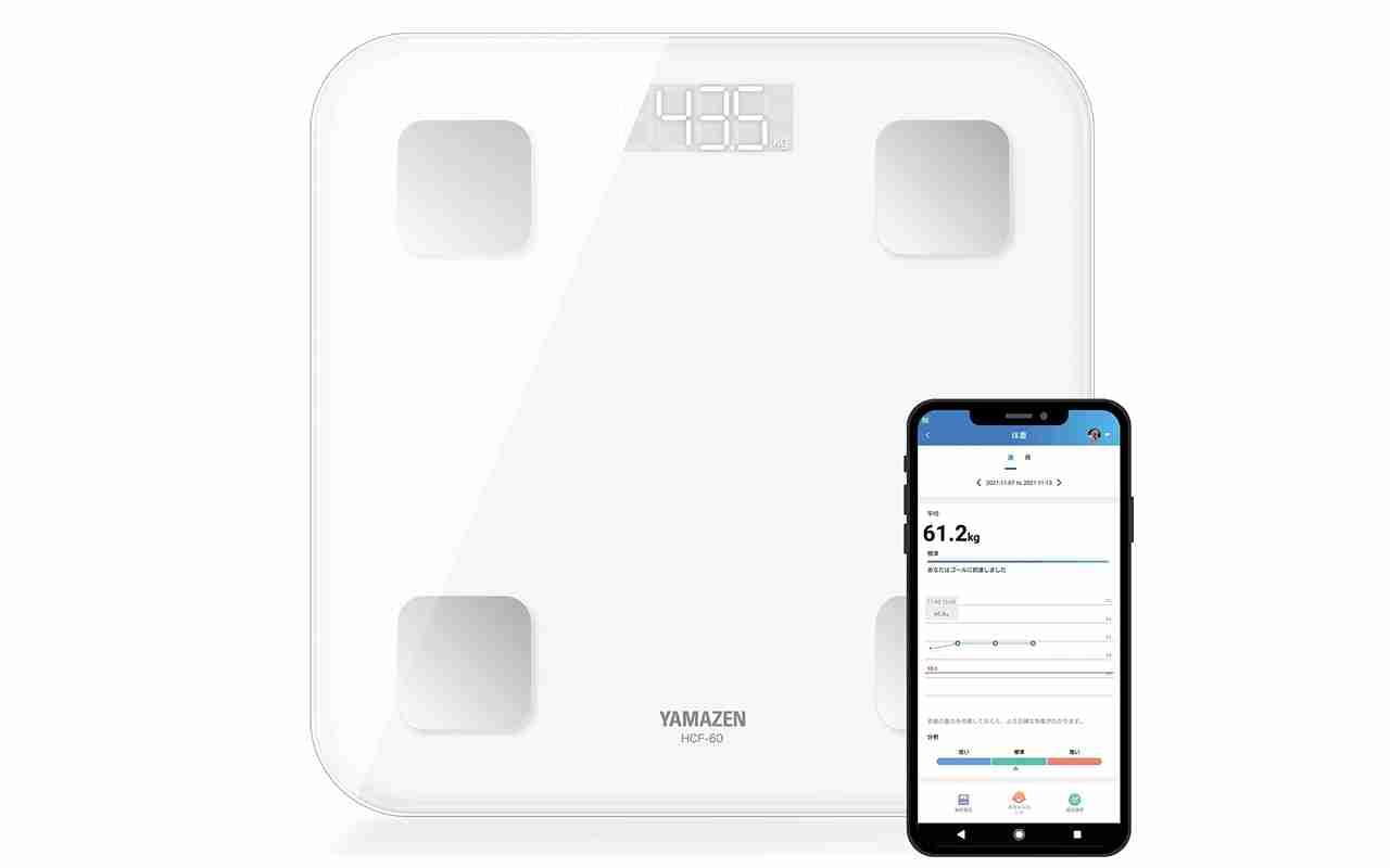 スマホ対応の体組成計が過去最安値！｢日々の頑張り｣を可視化してモチベ上げていこうよ！【Amazon新生活セール】
