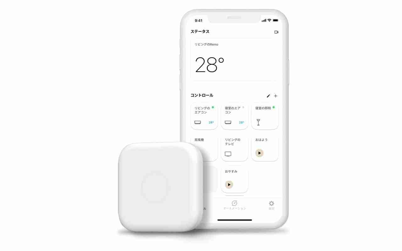 家中の家電を掌握＆自動化！スマートリモコン｢Nature Remo mini