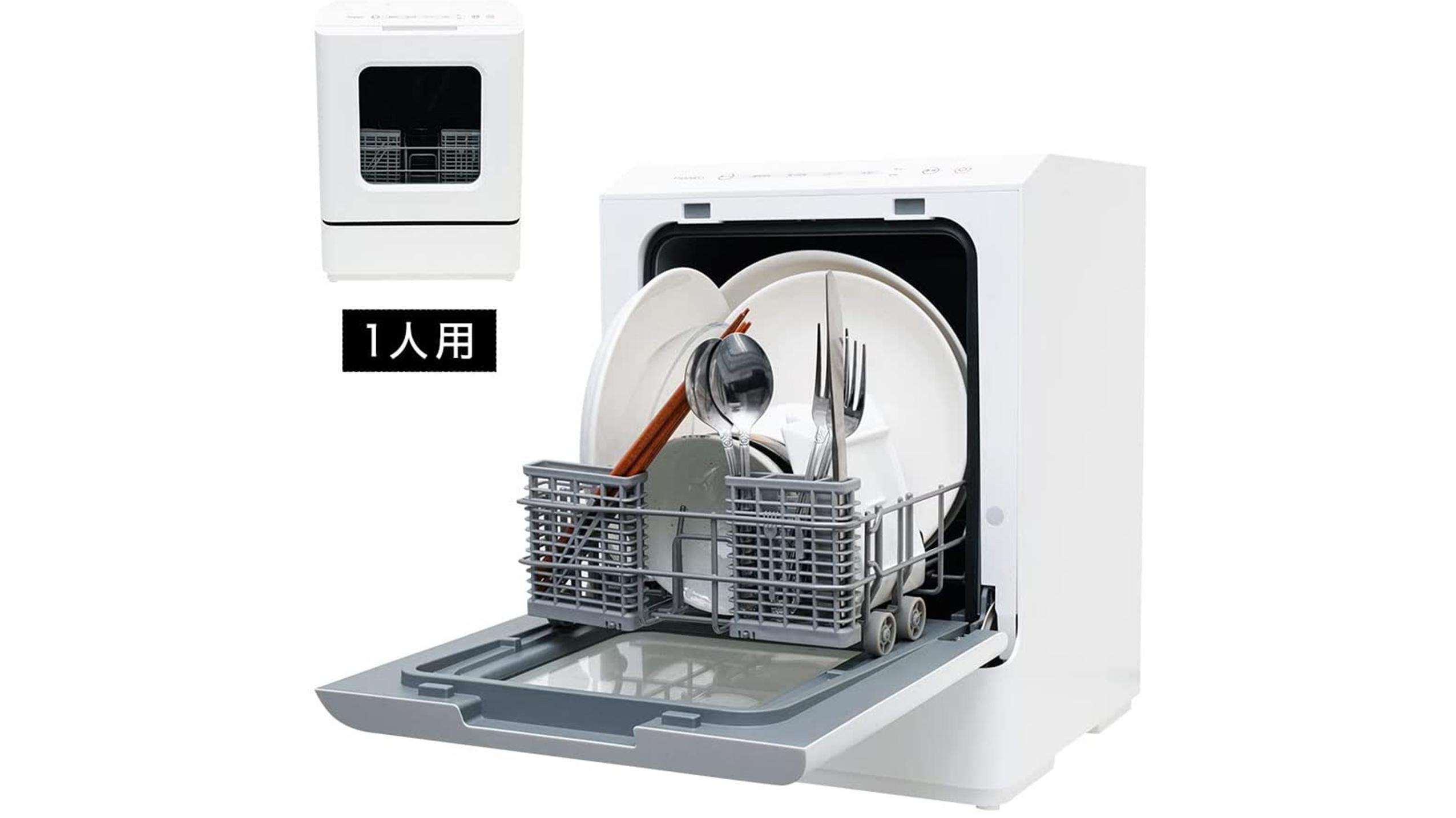工事不要でシンク横に置けるタンク式食洗機「ラクアmini