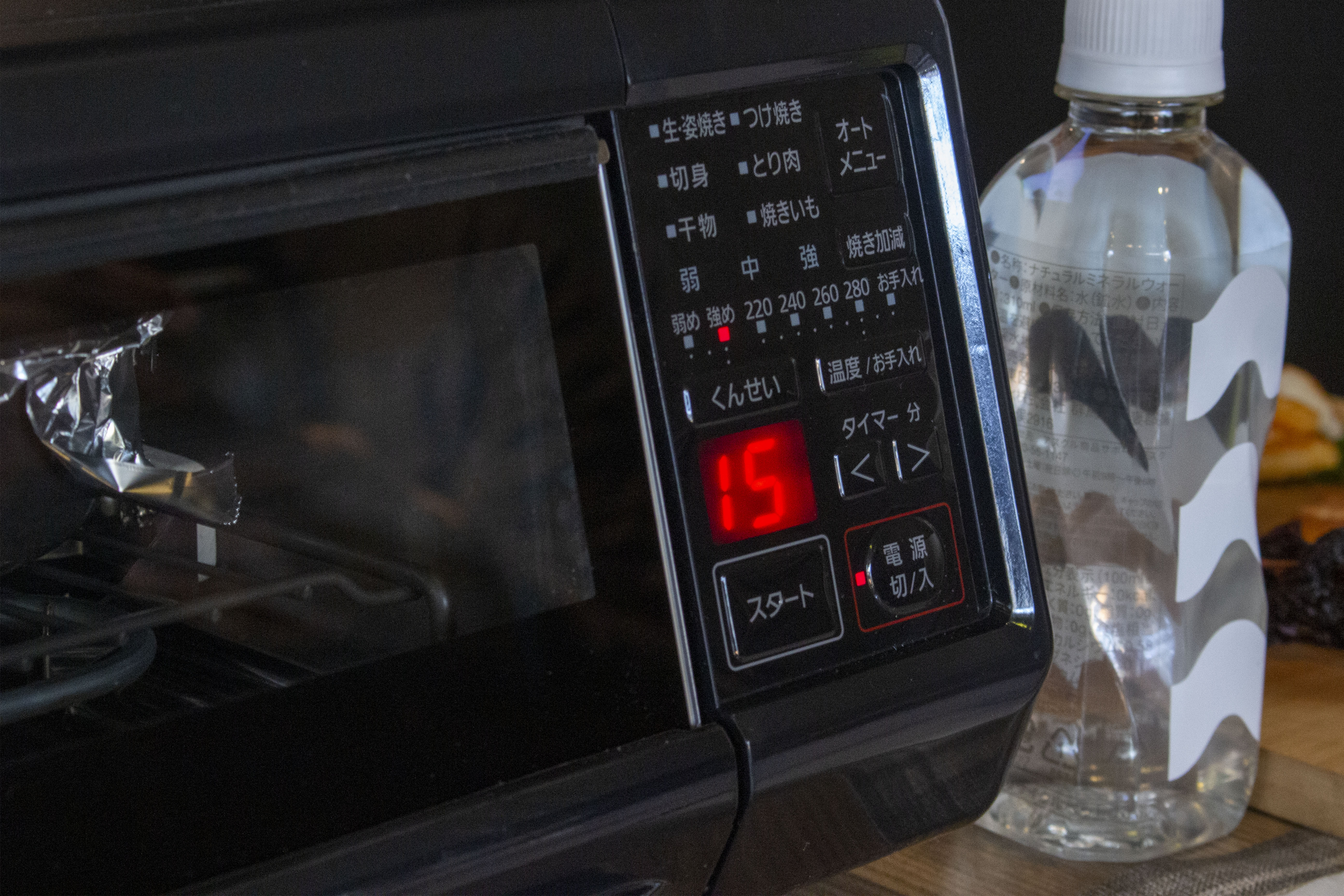 煙の90%をカット！ パナソニック｢けむらん亭｣は