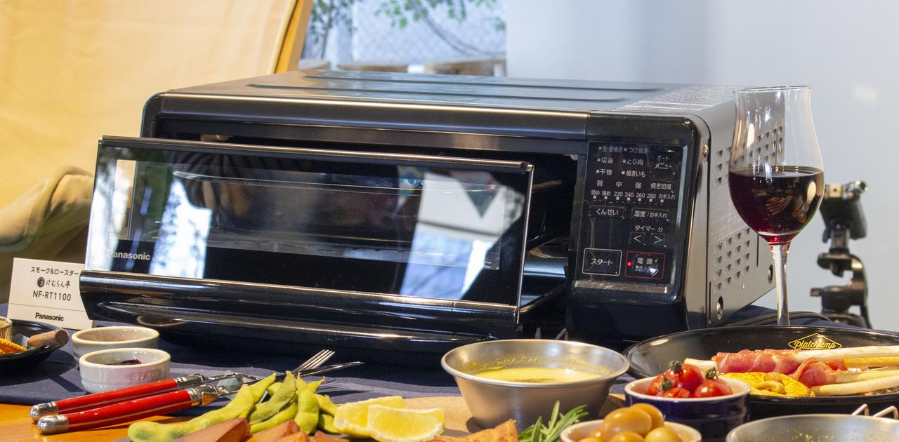 Panasonic スモーク&ロースターけむらん亭 （煙の90%をカット 