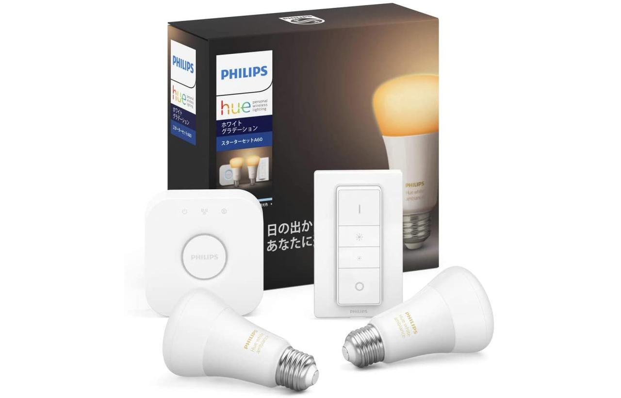 スマホで照明操作できるの便利ですよ。スマート電球がお買い得【Amazon新生活セール】