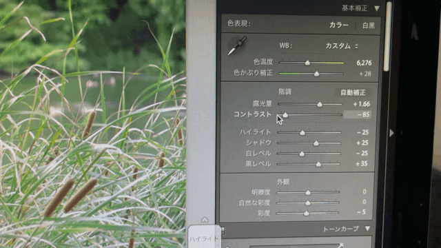 210823tourboxhandson_04