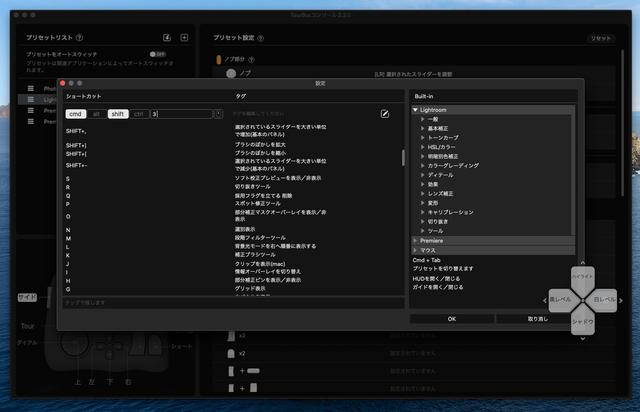 210823tourboxhandson_07