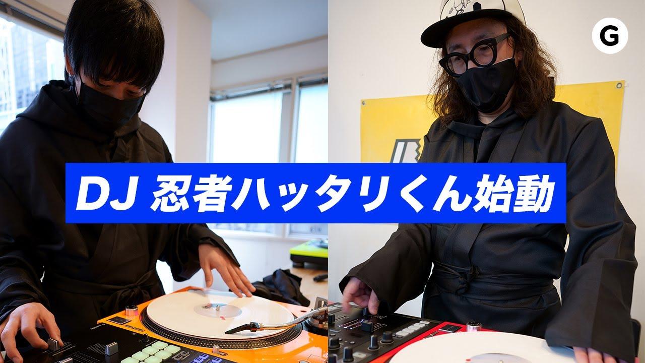 【DJ道001】DJの"いろは"をニンニン会得。ギズモード編集部がスクラッチに挑戦!?