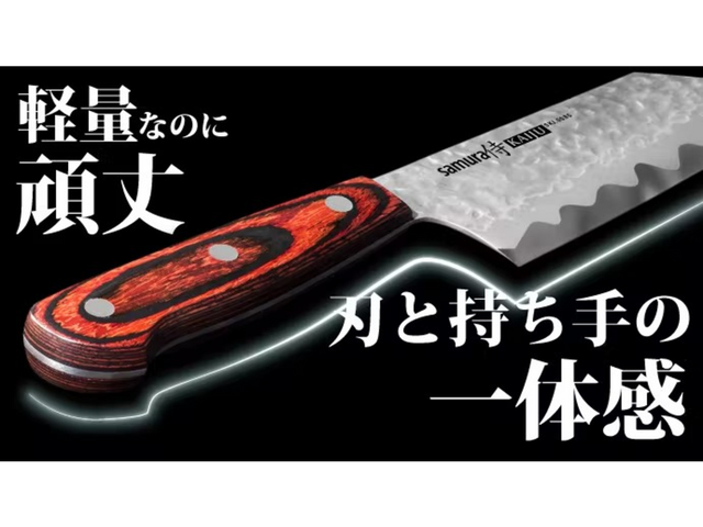 錆に強く 軽量でにぎりやすい 圧倒的な切れ味が特長の包丁が誕生 ギズモード ジャパン