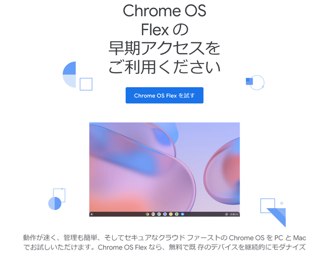 値下げ⭕️MacBook Pro ssd128GB chrome os flexスマホ・タブレット・パソコン