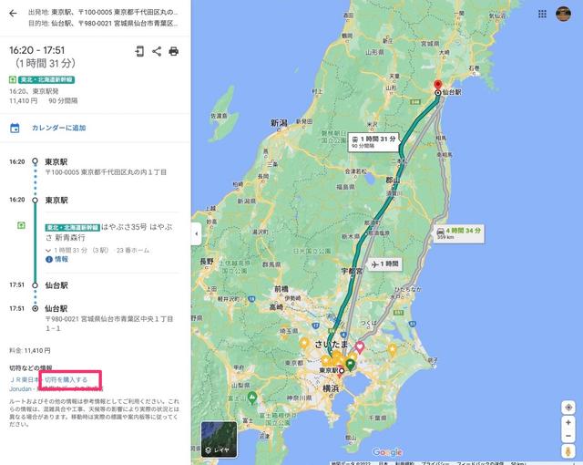 2204125Googlemap-03