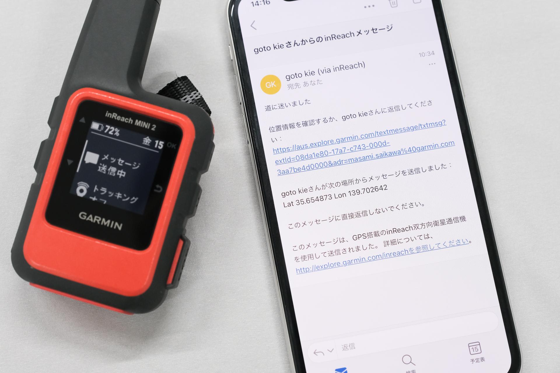 バッテリー最大14日！ ガーミンの衛星通信コミュニケーター｢inReach Mini2｣で、冒険にも安心を | ギズモード・ジャパン