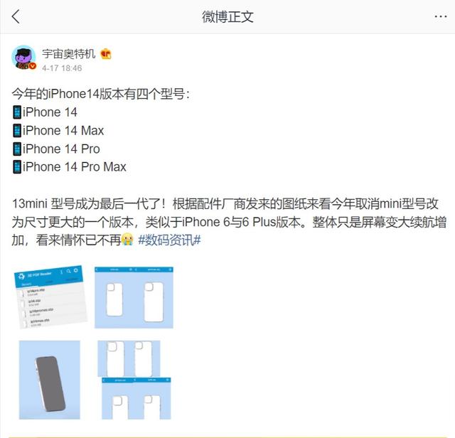 微博