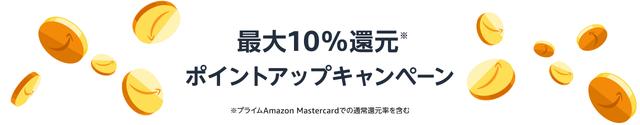 ja_JP_LD_PUC_HR_DM_1_DT