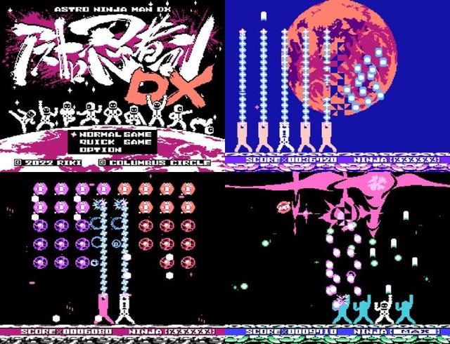220422_astroninjaman2