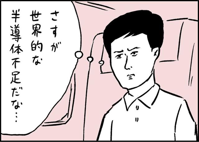 11-3