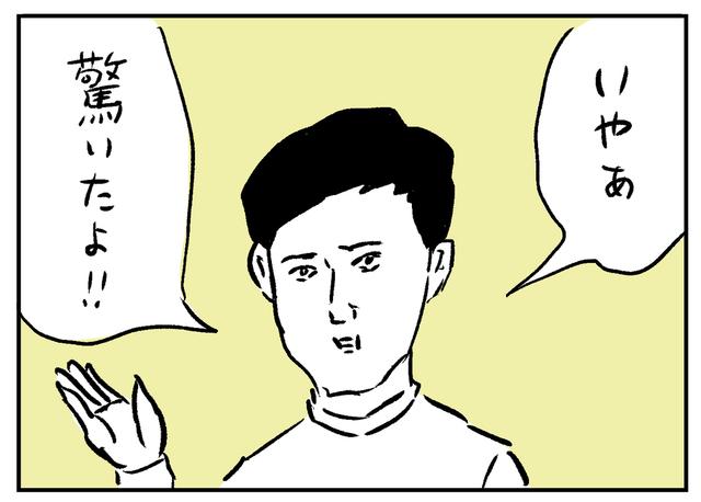 2-3