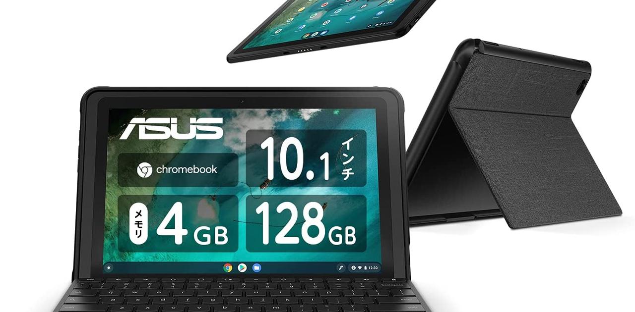 ASUS Chromebook CZ1000DVA-L30019（ASUS Store（エイスース ストア 