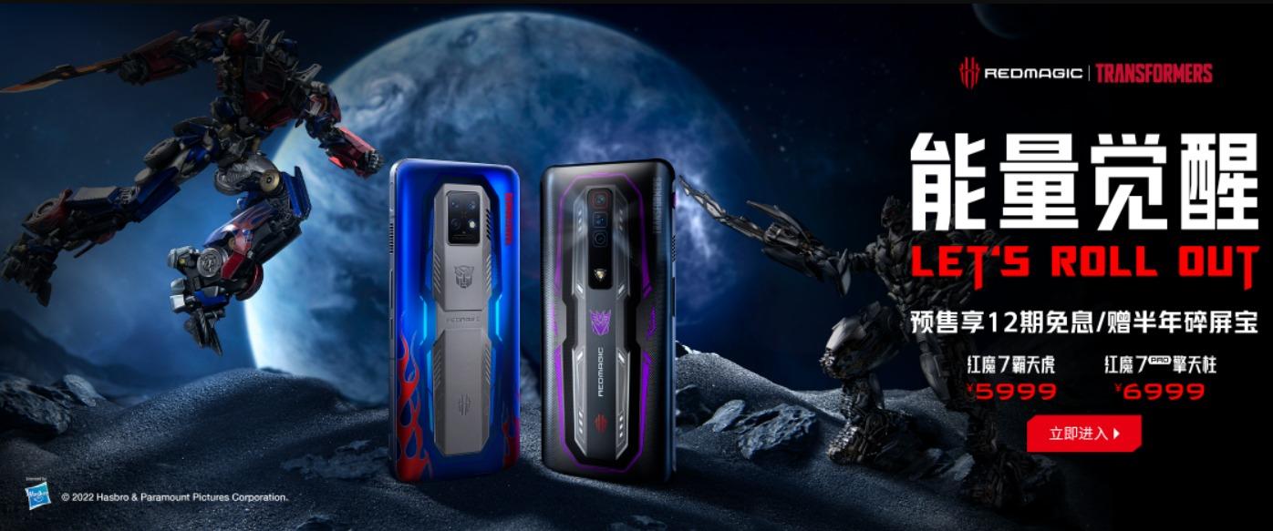 トランスフォーマー』柄のゲーム用スマホが中国に登場。変形しないけど