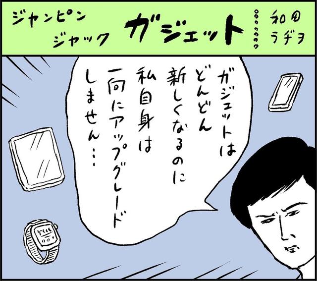 5-1-1