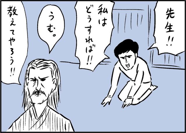 5-2