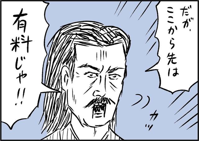 5-3