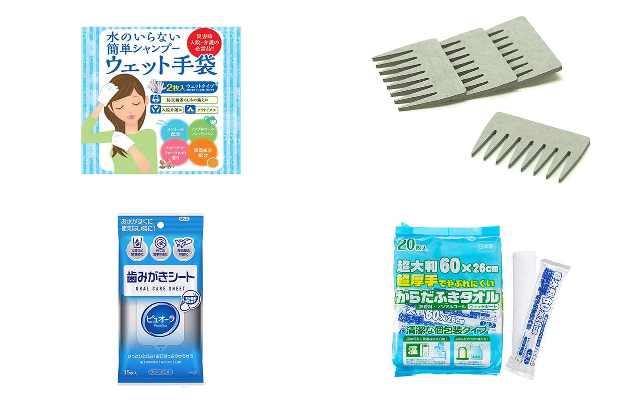 大災害で水が使えないときに。防災袋に備えておきたい衛生用品4点 | ギズモード・ジャパン