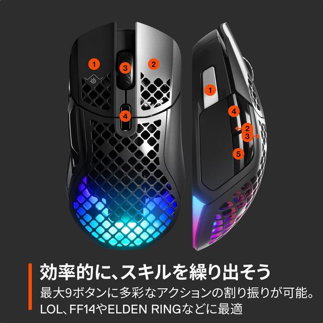 220429aeroxmouse_03