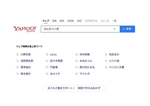 220502yahoo-01