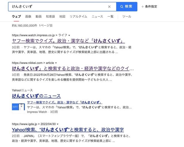 220502yahoo-02