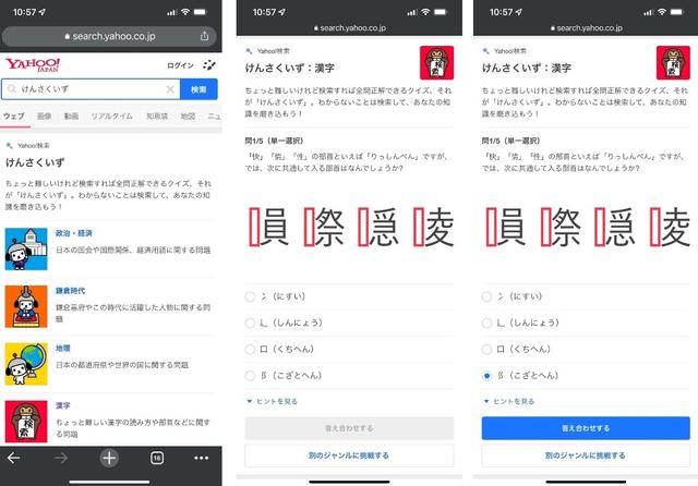 220502yahoo-09
