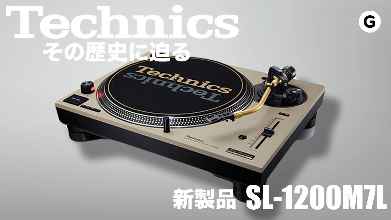 Technics sl-1200MK2 永い テクニクス ターンテーブル