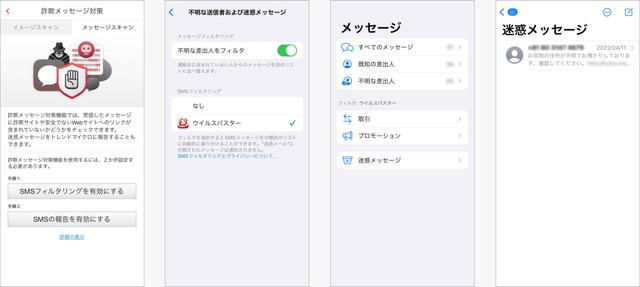 mail_filter