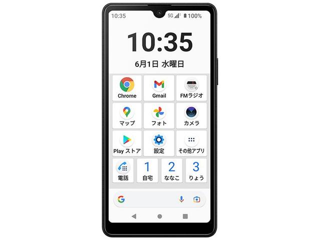 XperiaAceIII_menu