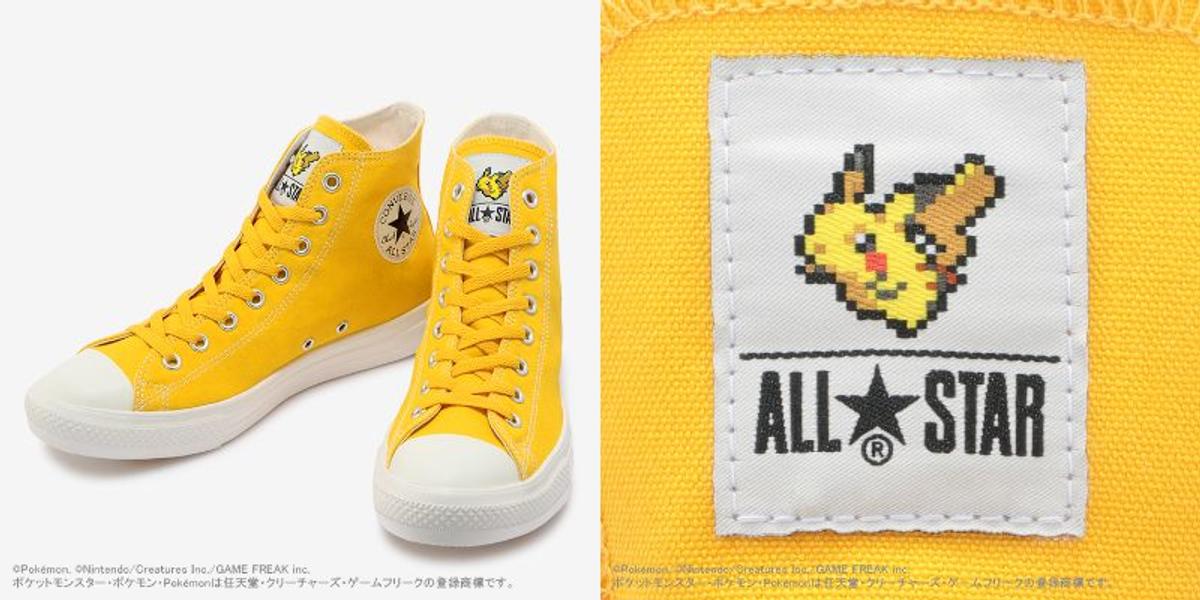 ポケモン』コラボのコンバース「オールスター」ゲットだぜ 