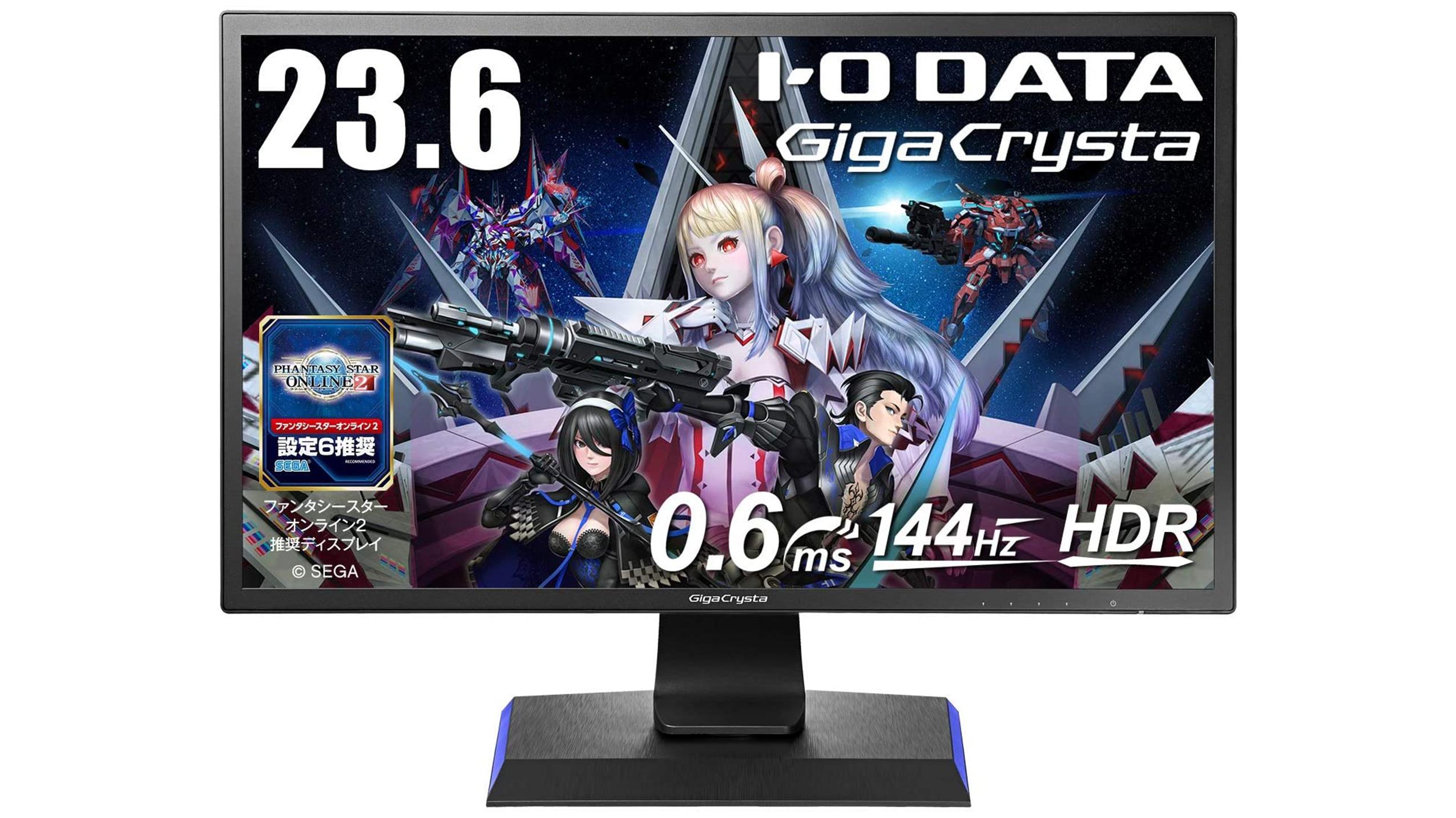 手っ取り早く、高速な世界へ！ 2.2万円で144Hz、0.6msのゲーミング