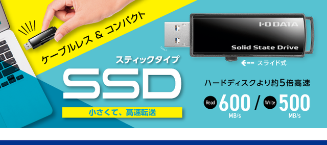 USBメモリみたいだろ？1TBのSSDなんだぜ、これで | ギズモード・ジャパン