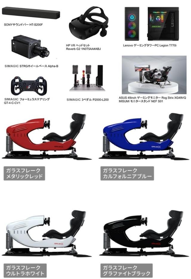 220517_racesim1