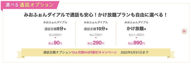 スクリーンショット2022-05-2016.20.23
