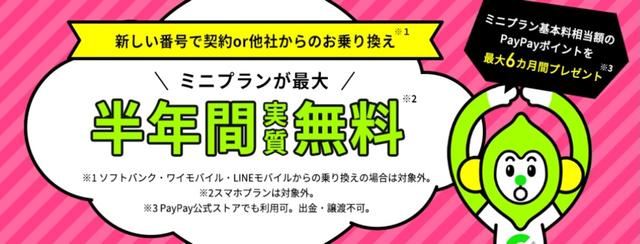 2022-05-20LINMOk00-1