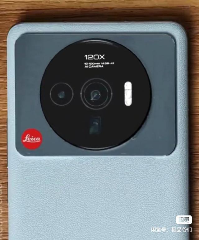 220523xiaomileica2