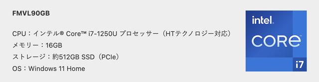220603_spec