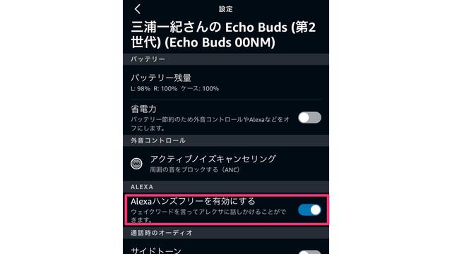 220610echobuds-08